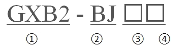 GXB2-BJ41