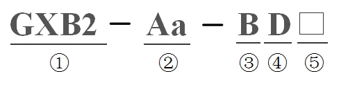 ГХБ2-АА-БД2
