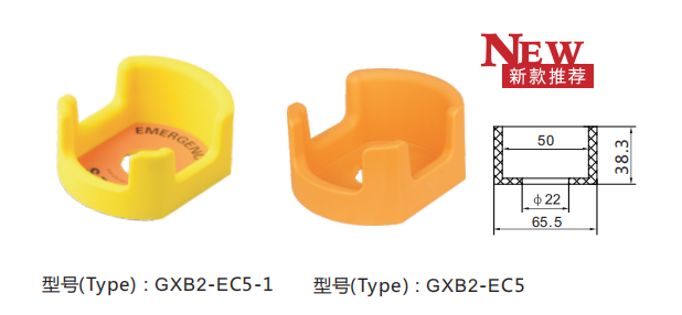 GXB2-EC5