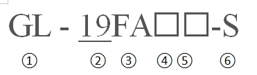 ГЛ-19ФА10-С